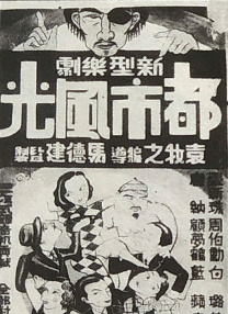 可疑的生活
